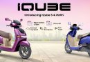 TVS Motor launches TVS iQube S 4.7 kWh at ₹1.37 lakh