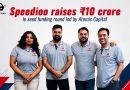 Speedioo raises ₹10 crore in seed funding round led by Atomic Capital