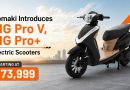 Komaki Introduces MG Pro Electric Scooters with 2.2 kW Motor
