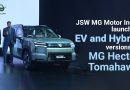 JSW MG Motor India Launches the MG Hector Tomahawk in EV and PHEV