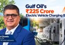 Beyond Lubricants | Gulf Oil’s ₹225 Crore Electric Vehicle Charging Bet